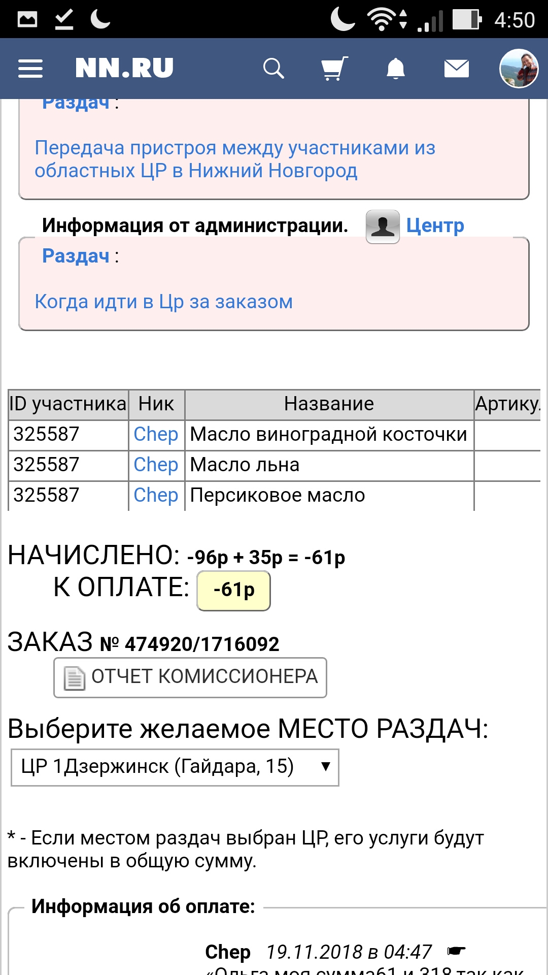 �� ������ ������