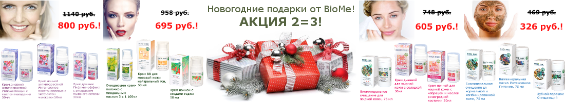 �.�.�.�.� 2=3 �� B.i.o M.e! ������ �� �ң� ������� �� ���� ���� + �������� ���������� �������� � �������! ����� ��������� � ����������� ������� ����� � ��������� �����������. 