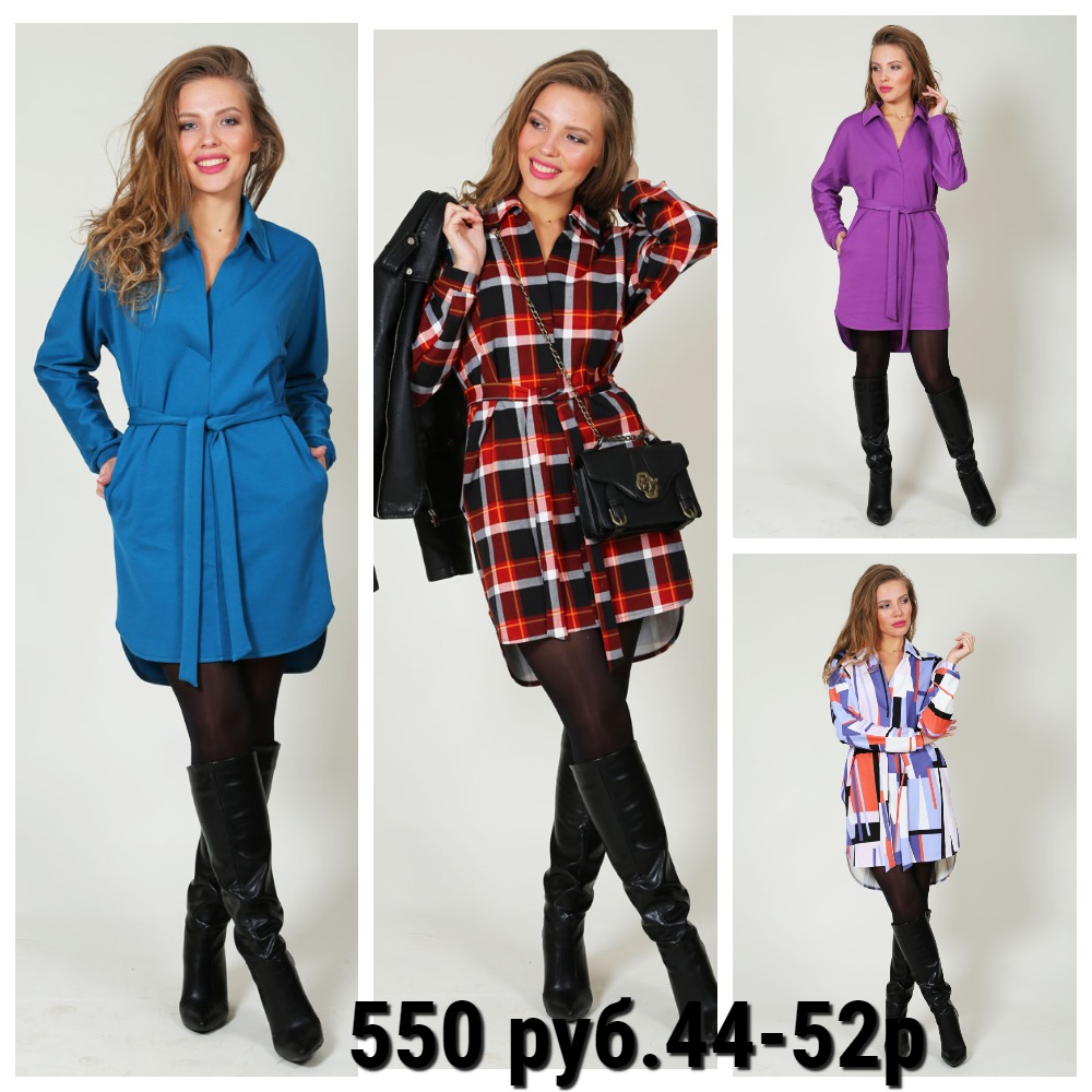 � ����� ������ ������ ��������!!! ������-������� -������!! ��������� �����! ���� ����� 550 ���!!! � 44 �� 54 �! �����-������� ��������, ��� ��� �� ������=������ ������