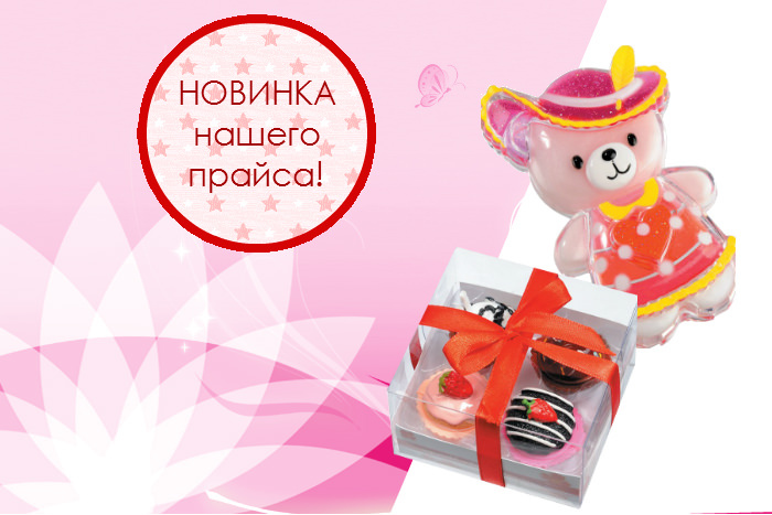 ���� �� 14.11. ������������ ��������� Ffleur - ���� �� ������ ������� ��������� ������������ ��������� �� ���������� �����. ����������� ����� �� Ffleur ������ �� ��. � ����� ���������� ������� ������ ��� ���