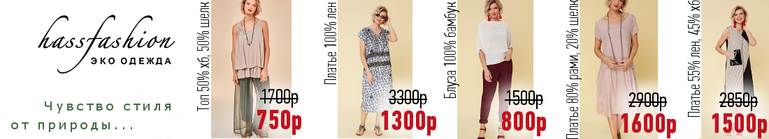 ���������� HASS! ���-������ �� ����, ������, �������, �������, ������. ������ ���� ���� �� ��������! ���� ������ � ����!