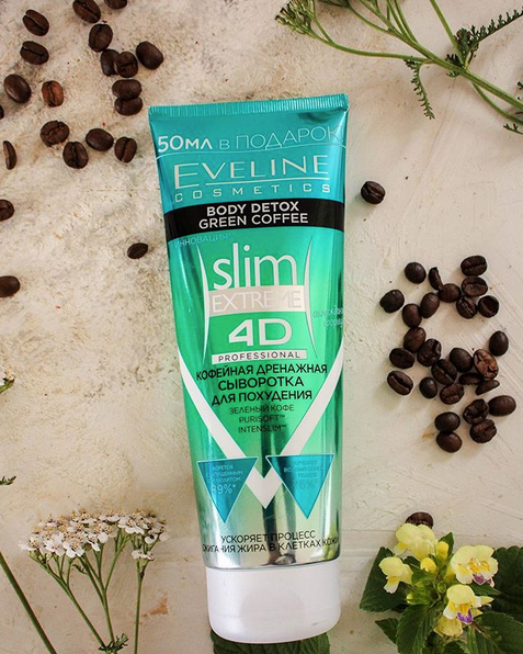 ����� ��������� �� ��� 100%, ���������� � ����������� ���������� ���� �������� ��� �������! � ��� ����� ��� ����� ���������� �������� ��������� ��������� ��� ��������� � ��̣��� ���� �� ����� Slim Extreme 4D. ��� �������� ������ ����� � ������� ����, ����