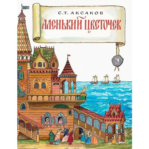 ����� ������������ ����: ���������� �����������, ������ ��� ����� ����� �� ���� ������������� �����, �����������. �����-4.