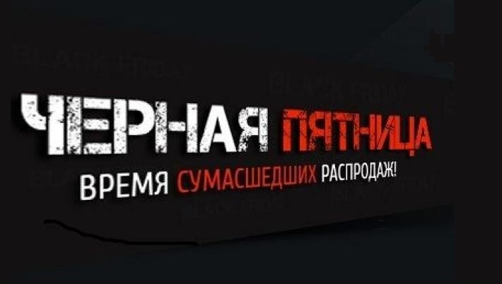 ����������� ����������. ������ �������. ������ - 30% �� ���������� ������ ������ � 22 �� 24 ������