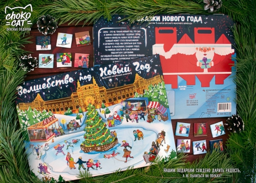 ������������ ������������ ������� � ���������, ���� � ���� �� ChocoCat! ���� ���������� ��������� � ������� �� ��� ������! 12-2018