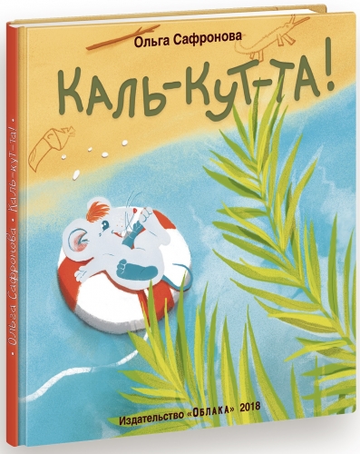 ��������, ������ ����� ������������ "������", ����� �� ������ �������!