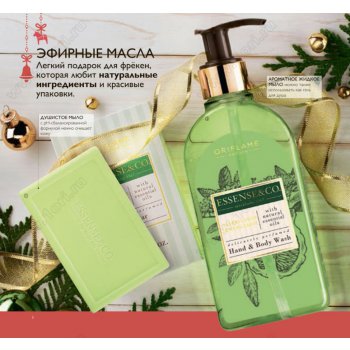 ���� ������� �� 8.12! ��� ���,��� �� �����! Oriflame -20%:16/2018-3.���������� ������ �� 63�.������ �\����� 215� ������ 640.������ �� -65% �� G.Gold: �������� �/���� 159�, ���� 239�, ������ 271�, ���.������ 367�, ������ � ������� 415�.