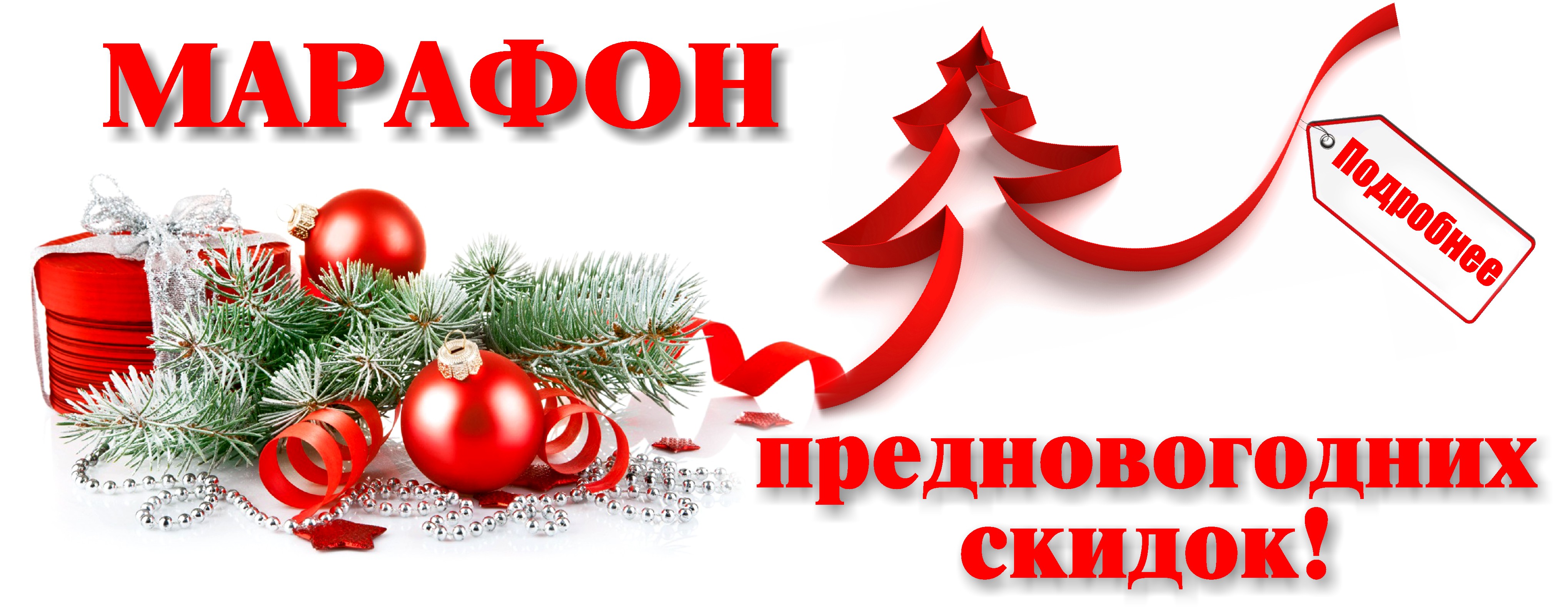 ���� �� 17.12. �������������� ������ � ����������! -10% �� ���! ���������� �����, �����, ���������, �������� ��� ����� �� �����. �������� �����, ������������� ���������, ����� �������!