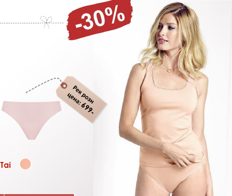 ���� ������� �� 17.12--��������� ����� �������! - ���������� ���� �������! -- ���������� ����� �� �������� �riu��h. ������ 30% - 103 �����