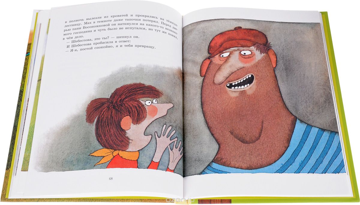 ��� ���, ��� �� �����.  ���� ������� �������� �� 10.12. �����. � � � � � - � � � � � �. ����������� ���������������� ������������ ��� ����� �� 1 ���� �� 10 ���. ��������� ����� �������������� ����. ����� �� 136 �������.-2