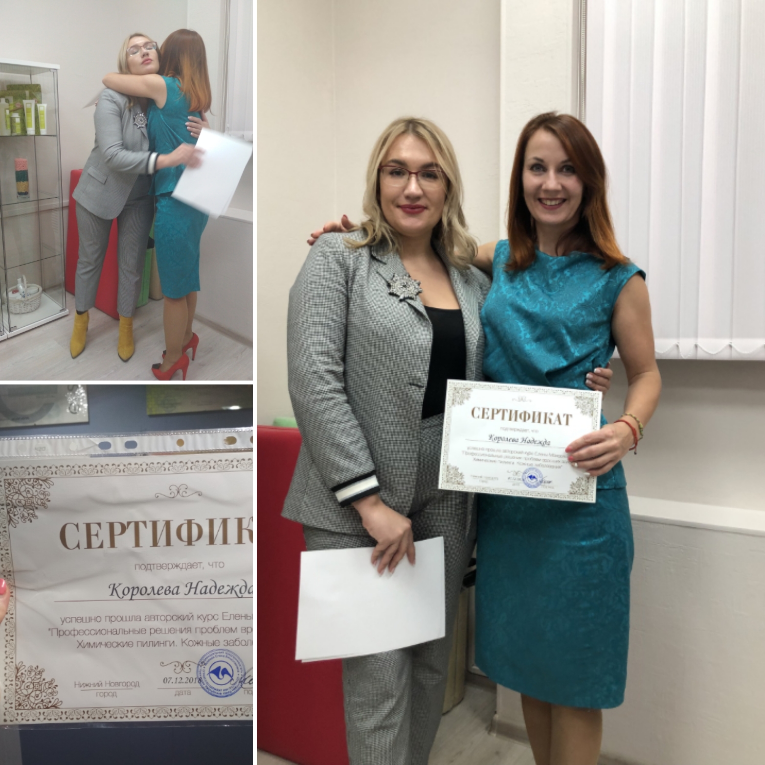 ����� ������!