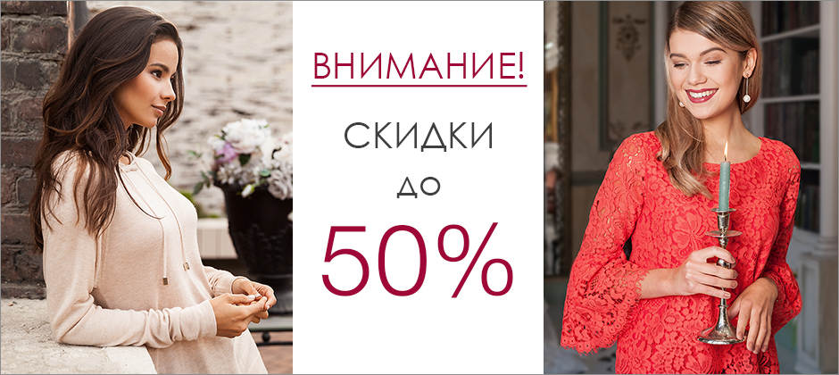 ���� ������� �� 17.12. ������. Vilat*te. ������� �����. ������� �� 42 �� 58, ��� �����. ����������, ������� �� ��