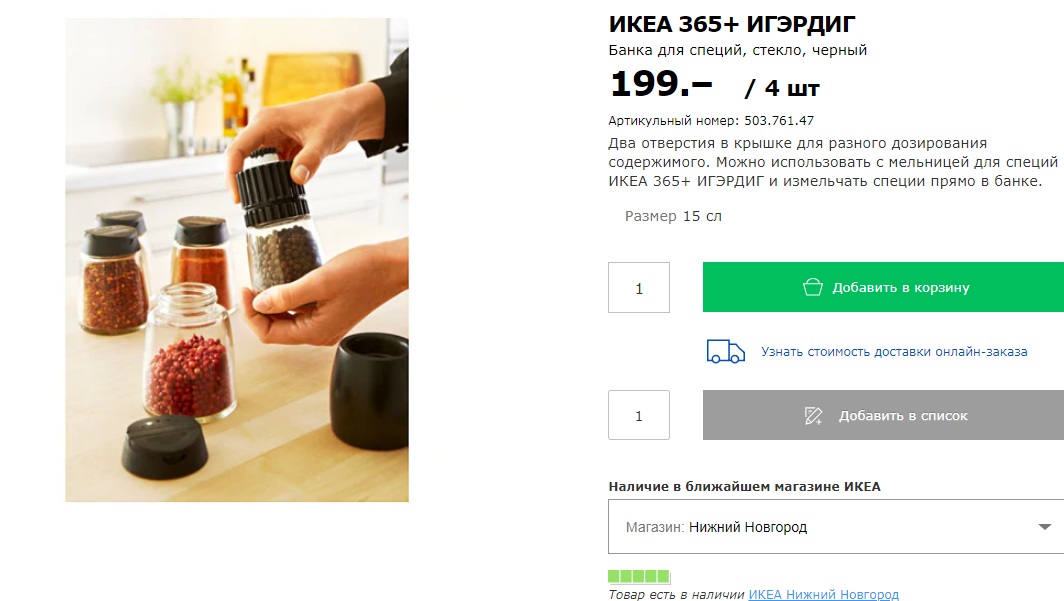 ���� �� 18.12. ����-51. ����������- ��������������� ����� I/k/ea Family, ���������� ��������� � �� ������. 