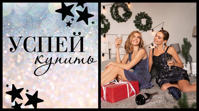 ���� �� 14.12. M o l l i s-70. �������� ������ �� �������� �����! ���������� ����������! ������ �� 70%! � ���������� ���������! ������� �� ��!