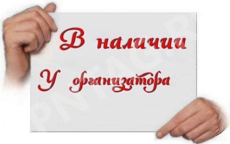 ��������� ���� �� ���������!!! ������ � �� ����� �����)))