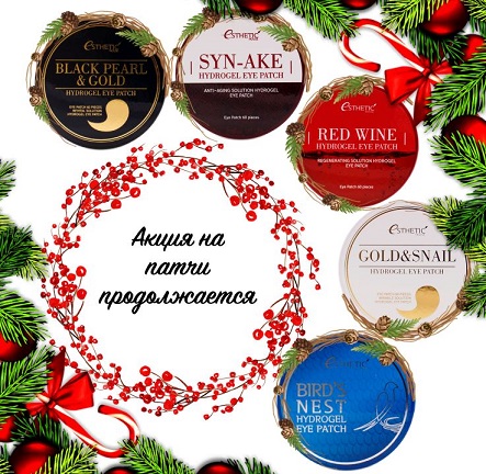 ���������� ������� ���. mapiks  !!! ����� �� �@���! ��������� ��������� - ���������� � �����. �����, �������� � ����������� �����, �����, ������.�������, �������, ��������. Es*th*etic H0*use, N@n@mus, Eliz*avec*ca, Koe*lf, Pe*tit*fee.������ ����! �������