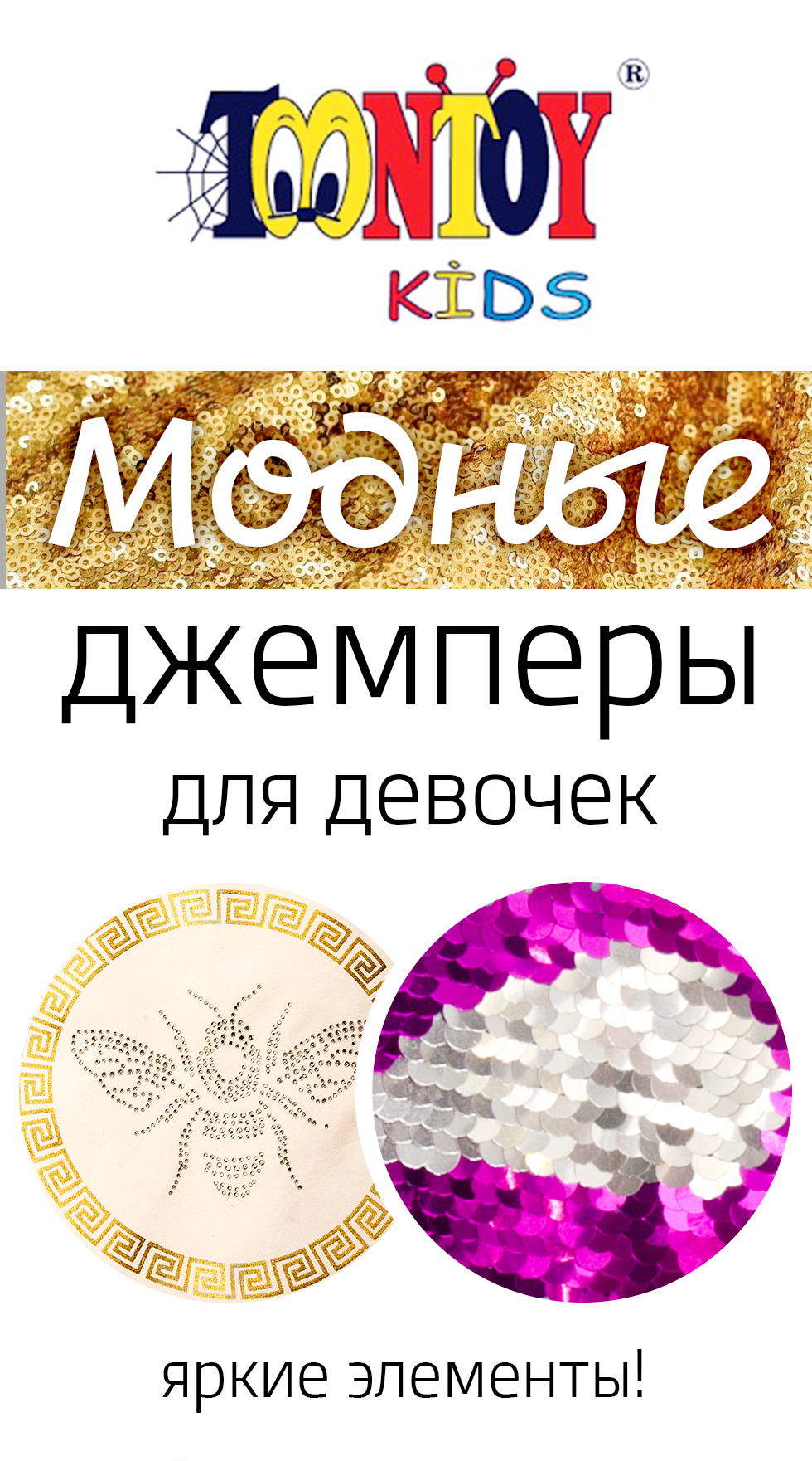 �������� ������� TOONTOY!  ����� ��������� �� ��� �� ������!  ������ ������!