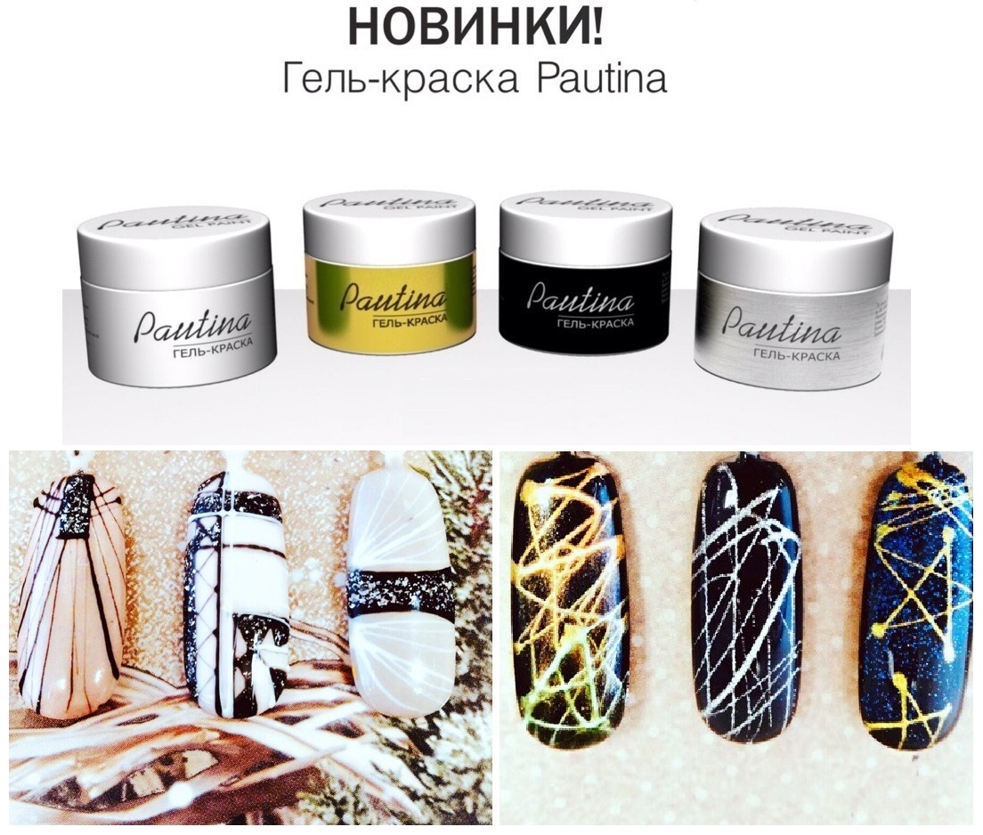 ����-������ Pautina !