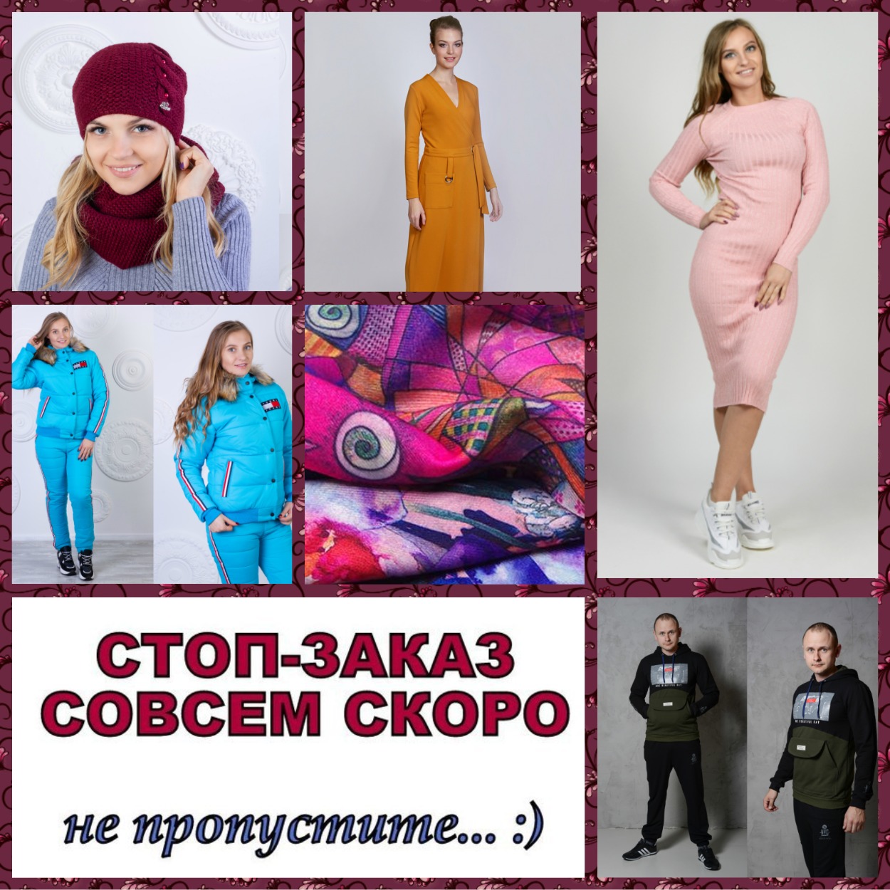 ����� � ����! ���������, ��������, �����. ������� ������ �� ������*�. ���������� ������� � ������ �� �����