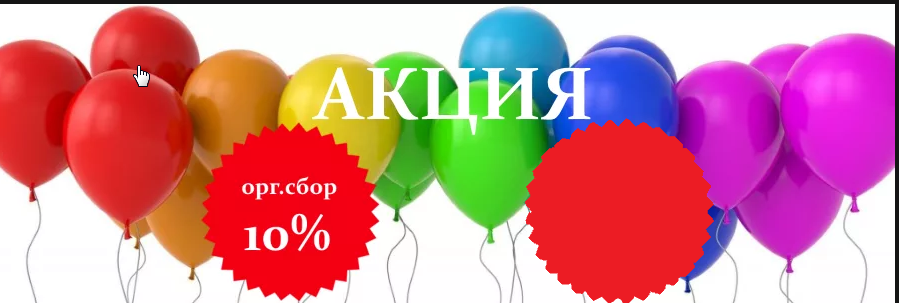 �����!!!! ArgoExcluSive. ����� ������� 10%. ����� 7/18   �����!!!!