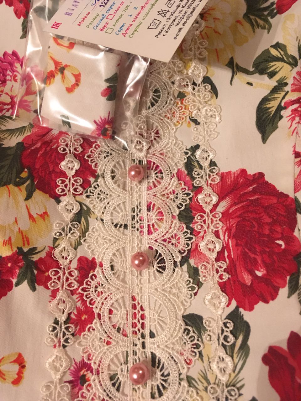 � �������� �������� ������ �� 100% ������ 116-122 ��. ��� ����������� ��������� � ������ � �����! ���� ����� ����� ����� �����������! ��� ��� �����.