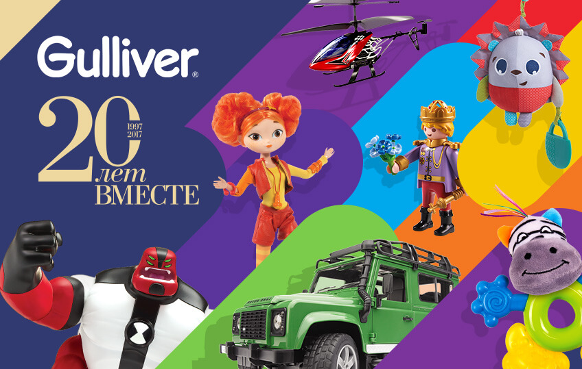 ���� �������. ������� ������� � ������ ����! ����������� ������� - ��������. Bruder, Monkart, Silverlit, Monchhichi, Robocar Poli, Playmobil, Winx, ��������� �������, ��������� ������ + ����� Sylvanian Families. ��������! 