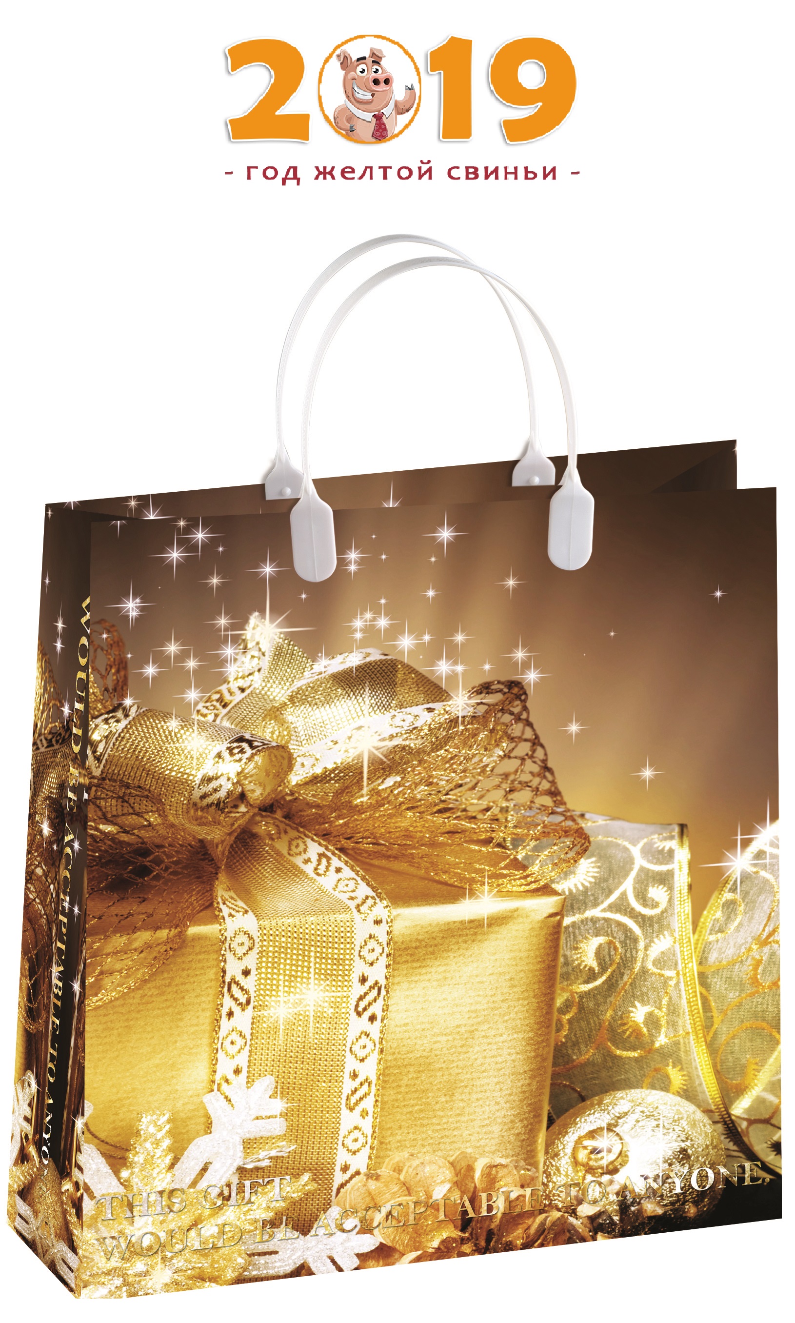 ���� �� 23.12. ���������� ������ � ������-����� - ��������� � ������ ����-2019! �������� ����� �������! ��� � �������.