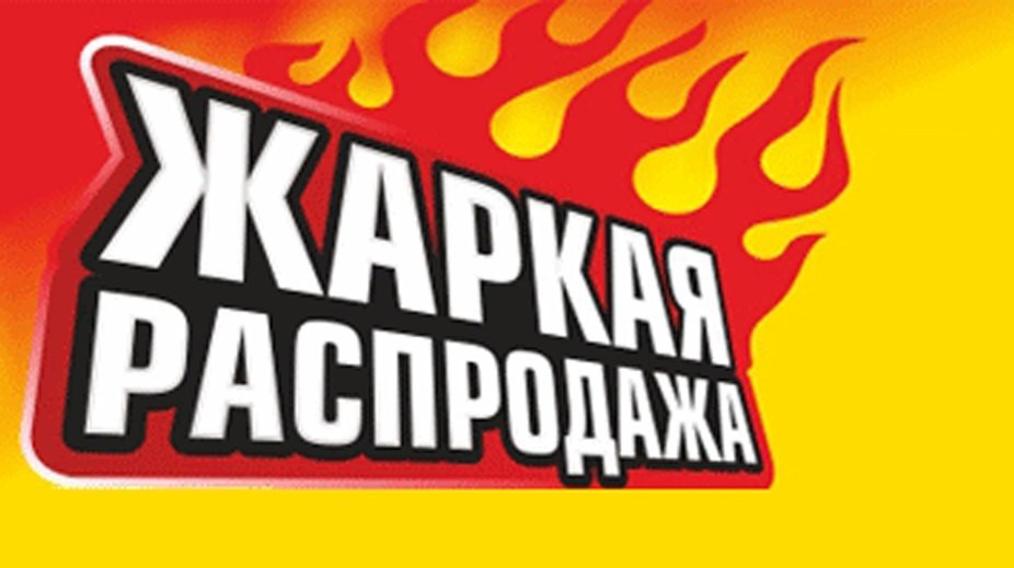 ���� �� 19.12. ���!!! ���� ��������� ������� ������ �� �������������.�������� � ���������, ������������ � �����.