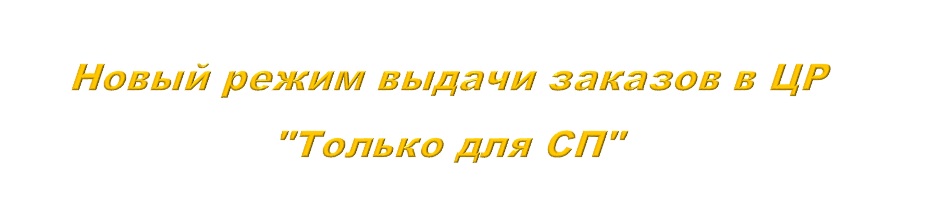 ����� ����� ������ ������� � ��      "������ ��� ��"