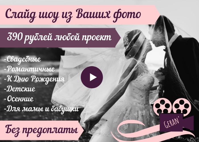 ��������� �� �����-���! ����������, �����������, �������, ������!