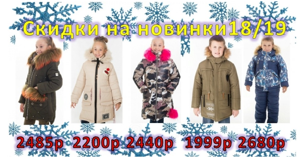 ���� �� 30.12. ������ �� ����� ��������� ���� 18/19.���������� ������������ ������ �� ������� 50%. ������,�����,�����������,���������,���������� ������ ��� ��������� � ������� �� 1 ���� - 13 ���.������� ����� ������.����� 6.