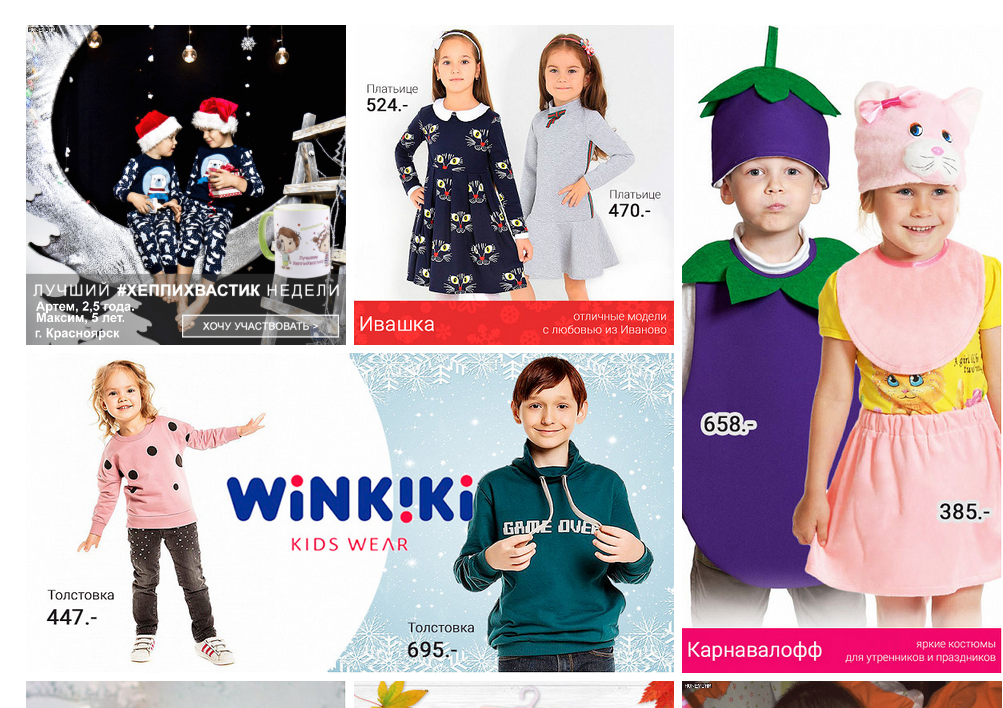 �������� ���� - Happywear - ��������� �������� ��� ���� �����! ������ �� ����� ������ �����, ������ �����, �����. �������, ��������, ������, ����,����������, ����. Baykar, Crockid, Bonito, ��������, Coolkid. �����-10/18[