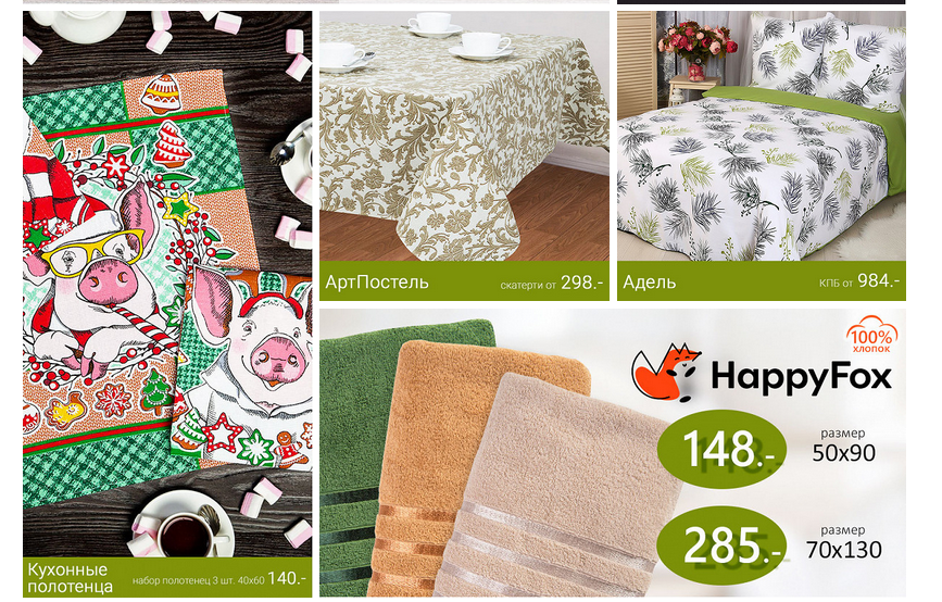 Happywear - ��� ����. ���������� ����� �������� � ������� ����������, ��������� ��������, ����������,�������, ��� ���, ��� ����, �����, ���������.[/b]