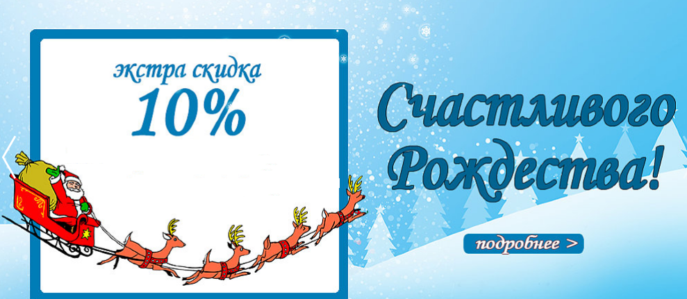 ���� �� 27.12. ���������� ����� � ������������ ������ 10 % �� ���� �����. ����� ������, ������, � ����� ����� �������, ������ ��������, �����, ����, ��������,�����. ����� 60.