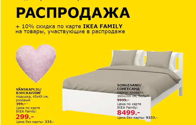 ���� ������� �� 26.12 �� 8-00. ����� ���������� ���������� I*K*E*A ������ 1 ����. ������� �� ��