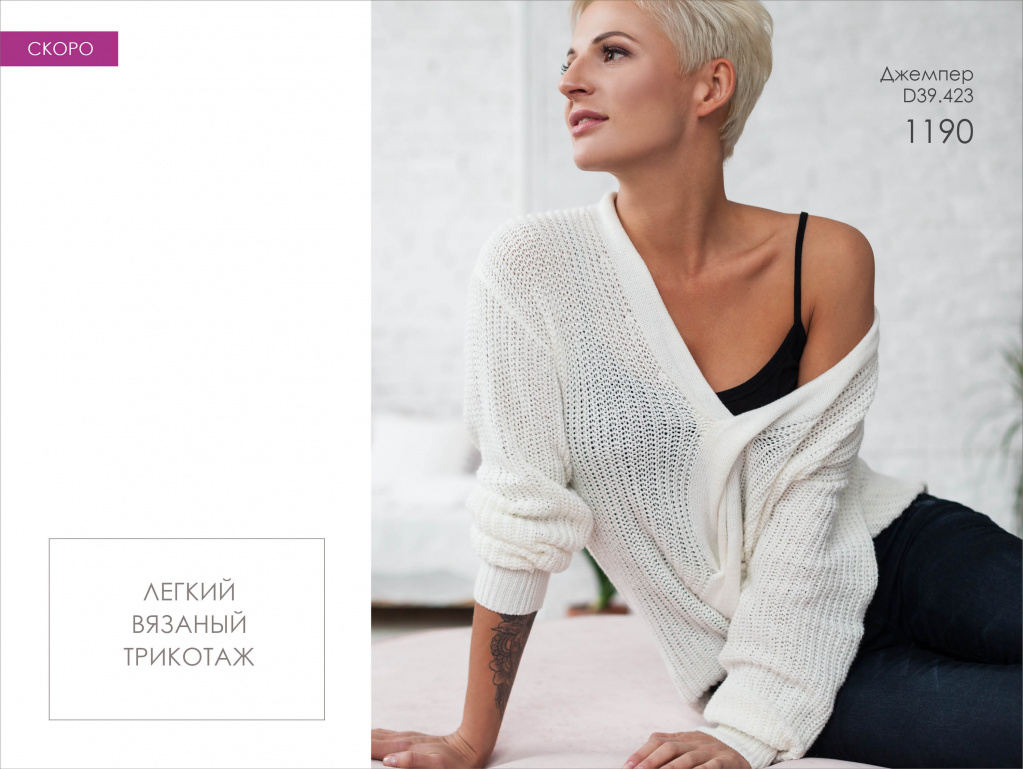 ���� ������� �� 10.01. ������. Vilat*te. ������� �����. ������� �� 42 �� 58, ��� �����. ����������