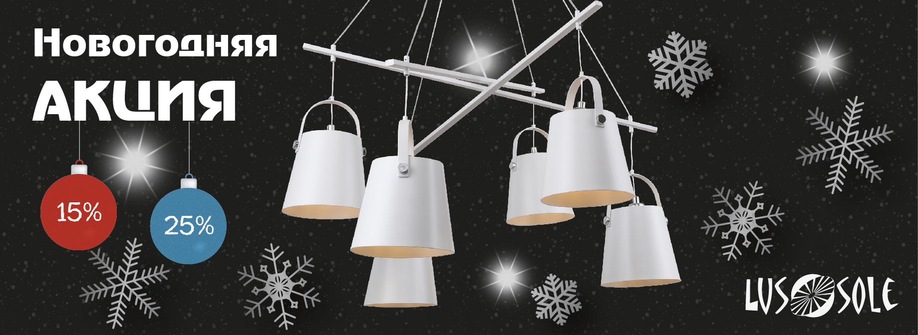 ���� �� 07.01. ���������� ����� �� ����������� Lus**sole!! - ������