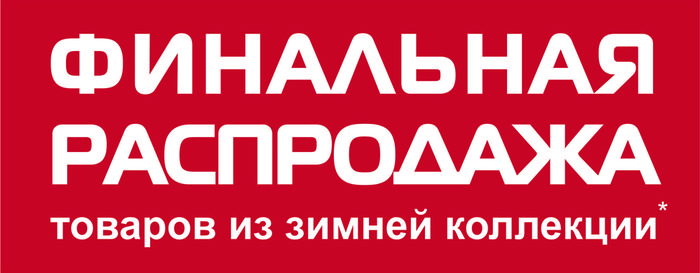 ���-���� �� ������. �� 1050 �� 1400 ���.