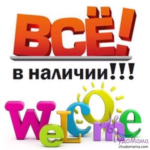 �������� ��������� ! ������� � ��������! 