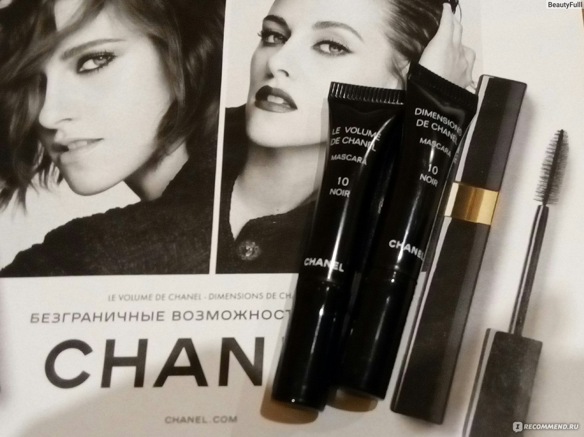 �������, ��� ������������� ����������� ���� chanel, ��� ����� � ������, ������������� �����. 50 �� . ������ ��� ���������� ���� �������.