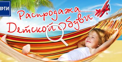 ����-���������� ����� � 19 �� 42 ��! ��� ������! ������ �� 60%! ��� �����! ����@, Mursu � ������!No 72.