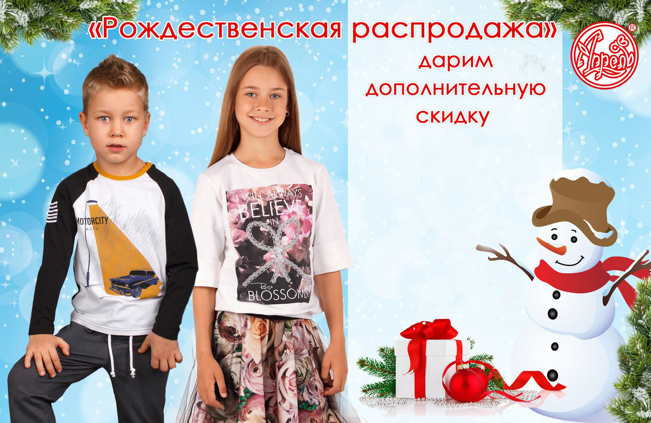 ���� ������� �� 14.01. �������������� s-a-l-e �� 30% �� ������� ������ "������" (�� ����� �� �������� �����) -29