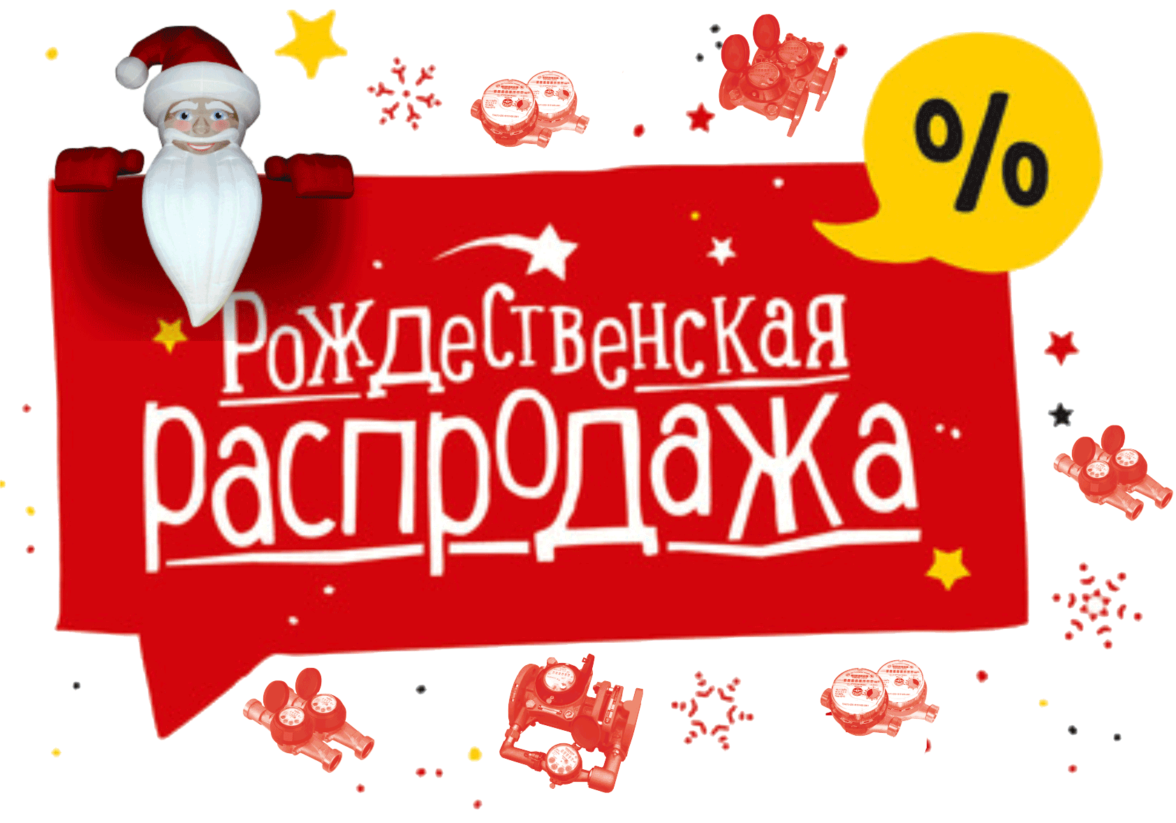 �������������� ����� ����������! ������ ��������� ������. ������, �����, ���������� � �� ������ ��� ���� �����! ������ 2 ��� �������������� ������ �� ���������� �� 25 �� 50%%%