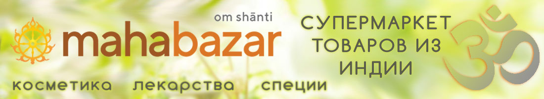 ���� �� 30.01. MAHAbazar - �������� �� �����! ��������� �.�.�.�.�.�.�, ������, ���������, �������, ��������, �����, ޣ���� ����, �������� ����, ��������� ��������� ��������� � ��������� ����� �� �����-�����! ���� 1-19, ���������� ������!