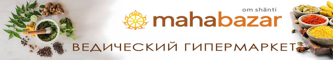 MAHAbazar - �������� �� �����! ��������� �.�.�.�.�.�.�, ������, ���������, �������, ��������, �����, ޣ���� ����, �������� ����, ��������� ��������� ��������� � ��������� ����� �� �����-�����!