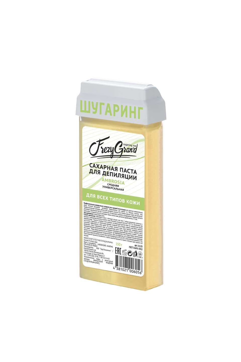 ���� ������� �� 21.01. ���������������� �������� ����� ��� ��������� Frezy Gran'D. �������!!! �������� ����� � ����������! ��� �� ������������� ������ ��� ����������, ����� � �������. ���� 9