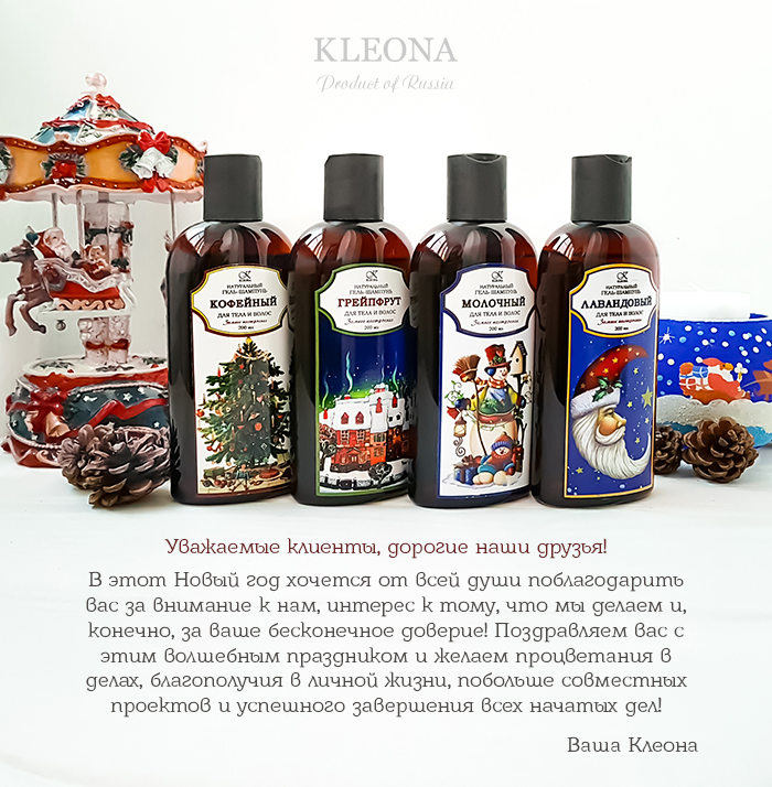 ����������� ��������� �� ������������ ����������� Kle*on� - ��� ���� ����� �������! ���� - 17