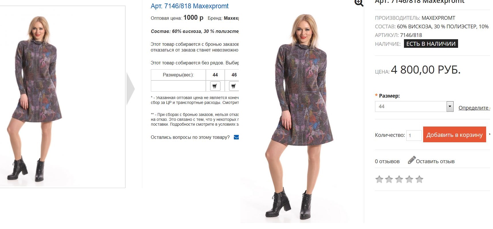 ����������������� ������! ������ � ������! �� ������� �� ����! ������� � �������� �� 5-7 ���! ������ � ������� ���������!