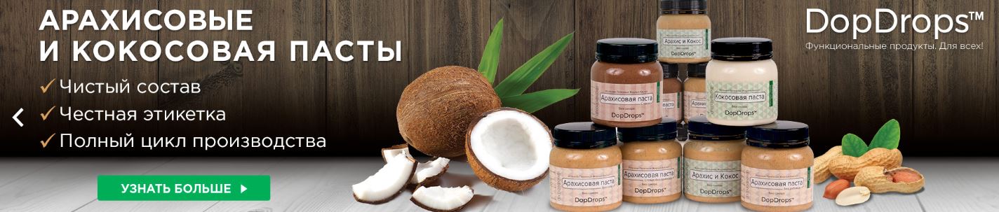 ���� ������� �� 18.01. D0pDr0ps - ����������� ����������, ���������, ������� � ����� � ����������� ������� ������������� �����! ���������������� ���������, L-�������� � BCAA � ���������� �������. �������: ����� ����� ����, ����������, ����! �����