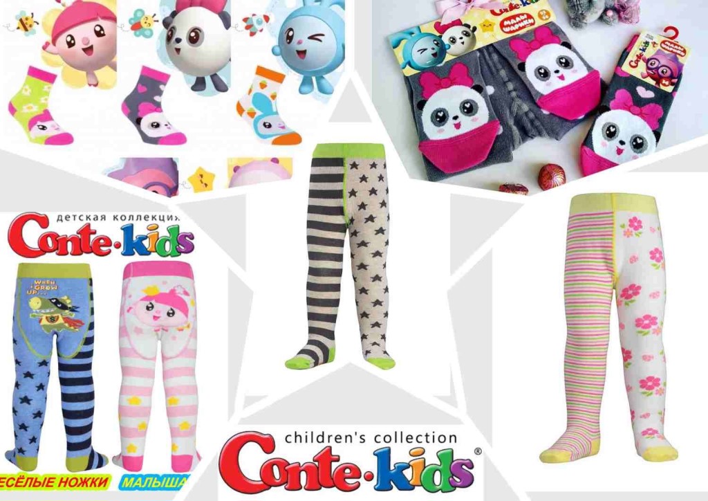 ���� �� 17.01. ����������, ������� �onte Kids. ��� ������ �����!